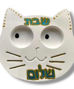 Alternative view of Shabbat Shalom Kat
